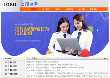 經濟型成品案例No:7853