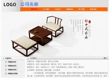 經濟型成品案例No:7853