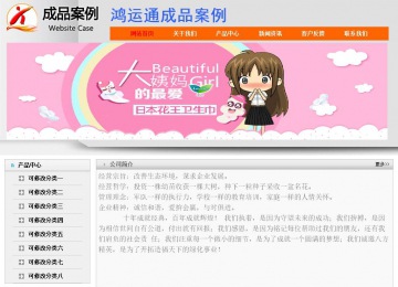 經濟型成品案例No:7853