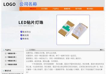 經濟型成品案例No:7853