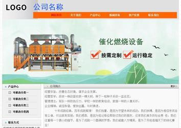 經濟型成品案例No:7853