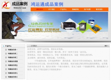 經濟型成品案例No:7853