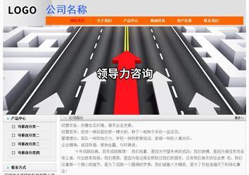 經濟型成品案例No:7853