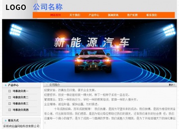 經濟型成品案例No:7853