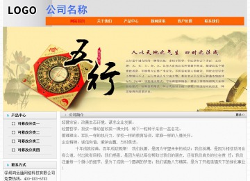 經濟型成品案例No:7853