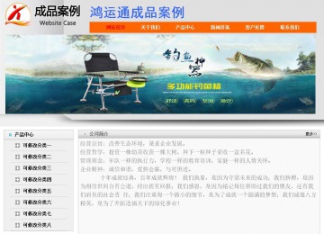 經濟型成品案例No:7853