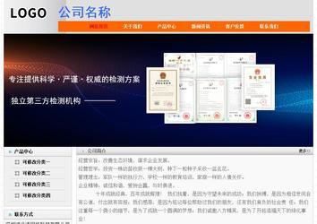 經濟型成品案例No:7853