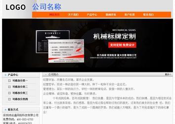 經濟型成品案例No:7853