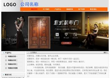 經濟型成品案例No:7853