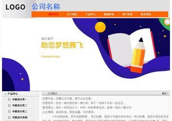 經濟型成品案例No:7853