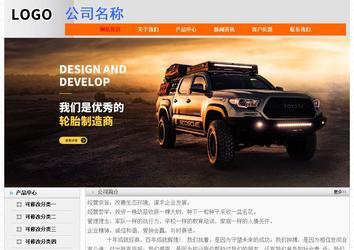 經濟型成品案例No:7853