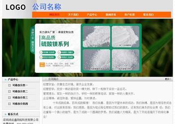 經濟型成品案例No:7853