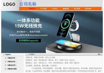 經濟型成品案例No:7853