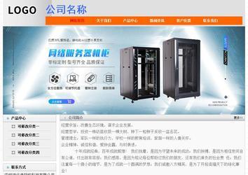 經濟型成品案例No:7853