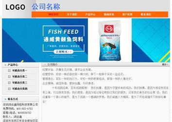 經濟型成品案例No:7853