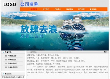 經濟型成品案例No:7853