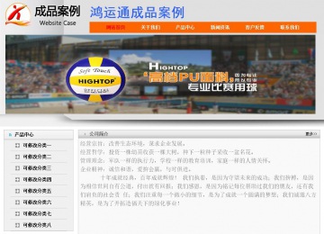 經濟型成品案例No:7853