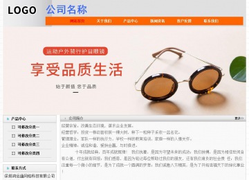 經濟型成品案例No:7853