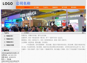 經濟型成品案例No:7853