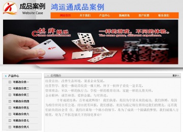 經濟型成品案例No:7853