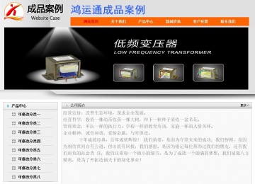 經濟型成品案例No:7853