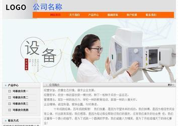 經濟型成品案例No:7853