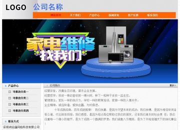 經濟型成品案例No:7853