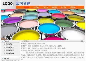 經濟型成品案例No:7853