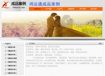 經濟型成品案例No:7853