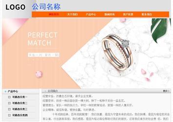 經濟型成品案例No:7853