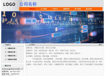 經濟型成品案例No:7853