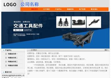 經濟型成品案例No:7853