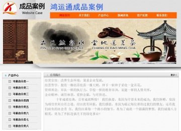 經濟型成品案例No:7853