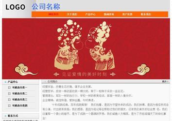 經濟型成品案例No:7853