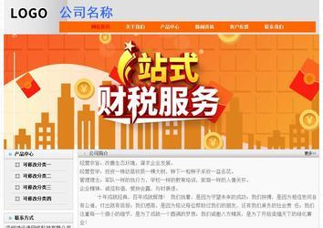 經濟型成品案例No:7853