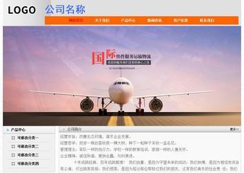 經濟型成品案例No:7853