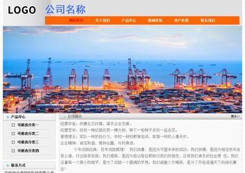 經濟型成品案例No:7853