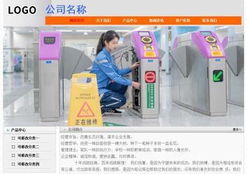 經濟型成品案例No:7853