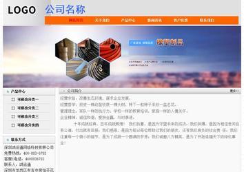 經濟型成品案例No:7853