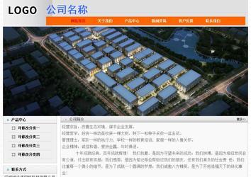 經濟型成品案例No:7853