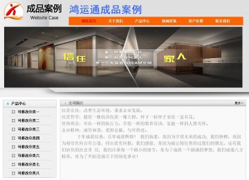 經濟型成品案例No:7853