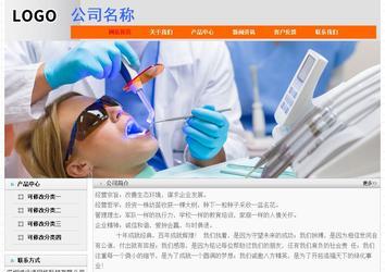 經濟型成品案例No:7853