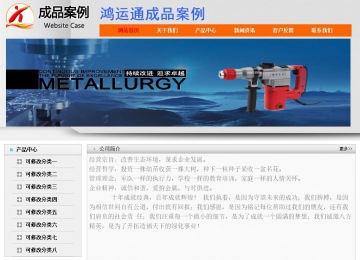 經濟型成品案例No:7853