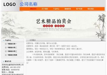 經濟型成品案例No:7853