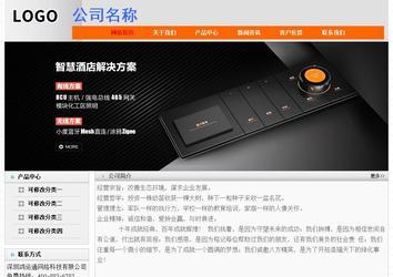 經濟型成品案例No:7853