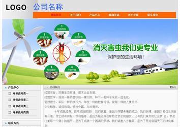 經濟型成品案例No:7853