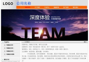 經濟型成品案例No:7853