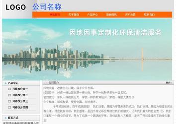 經濟型成品案例No:7853