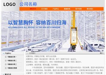 經濟型成品案例No:7853