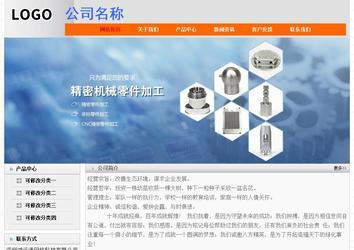 經濟型成品案例No:7853